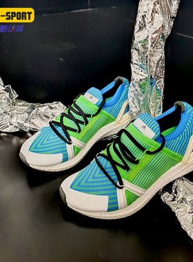Adidas/阿迪达斯正品smc UltraBOOST 20 S.女子跑步运动鞋EG1070