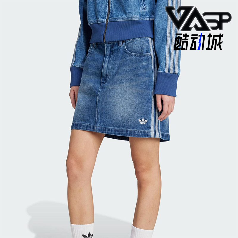 Adidas/阿迪达斯正品三叶草女士透气牛仔运动经典时尚短裙JW2649