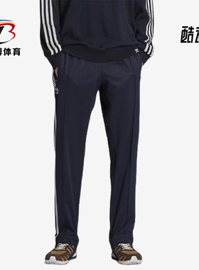 Adidas/阿迪达斯正品运动条纹宽松踩脚针织经典运动长裤HC4308