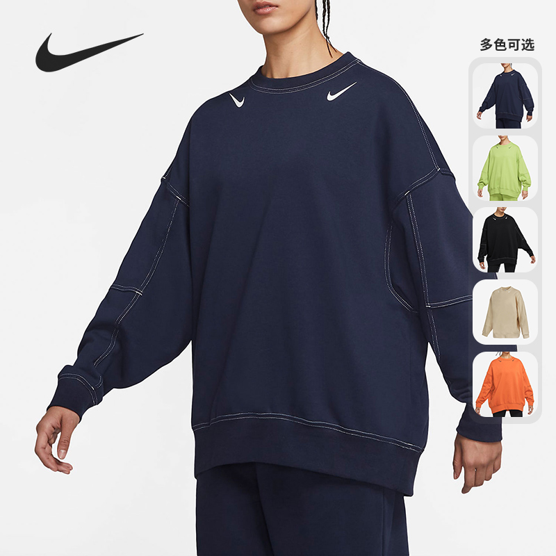Nike/耐克女子休闲宽松套头衫