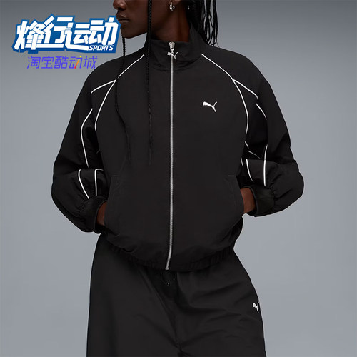 Puma/彪马正品女夹克宽松拉链条纹休闲舒适经典夹克外套636794-01
