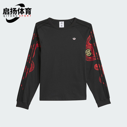 Adidas/阿迪达斯正品三叶草男士印花透气圆领长袖T恤JD3537