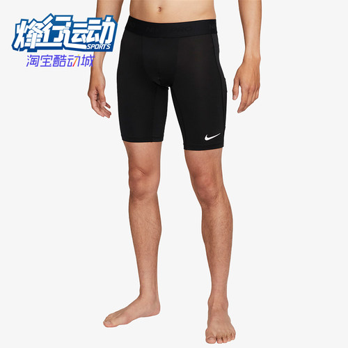男子短裤运动训练Nike/耐克骑行