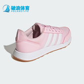 Adidas IG6559 50S女子轻便缓震耐磨跑步鞋 阿迪达斯正品 RUN