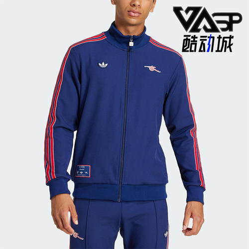 Adidas/阿迪达斯正品阿森纳足球文化男士经典立领夹克外套JF0544