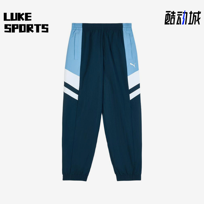 Puma/彪马正品男女深蓝浅蓝休闲裤束脚舒适经典轻便裤子634281-06