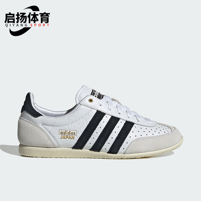 阿迪达斯女士经典复古薄底休闲鞋