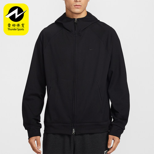 Nike/耐克正品2026春季款男士日常连帽针织透气外套II1309-010