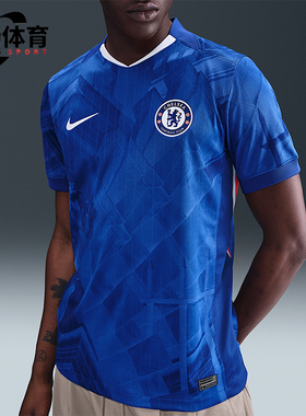 Nike/耐克正品Dri-FIT男士运动透气足球经典套头短袖HJ4589-496