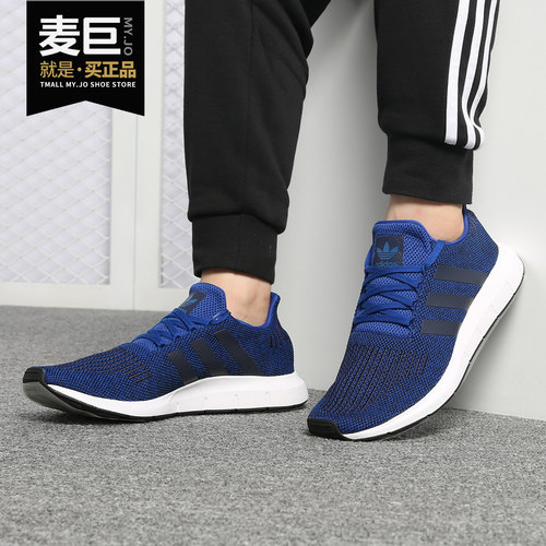 阿迪达斯SWIFTRUN男女跑步鞋