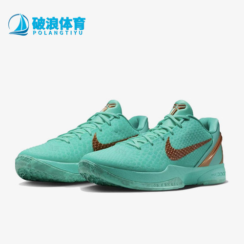 Nike/耐克正品KOBE6Protro新款男女实战经典休闲篮球鞋IQ5774-300