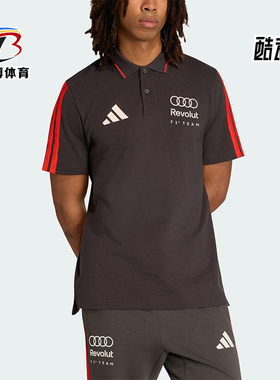 Adidas/阿迪达斯正品男士休闲舒适透气套头短袖Polo衫KE6785