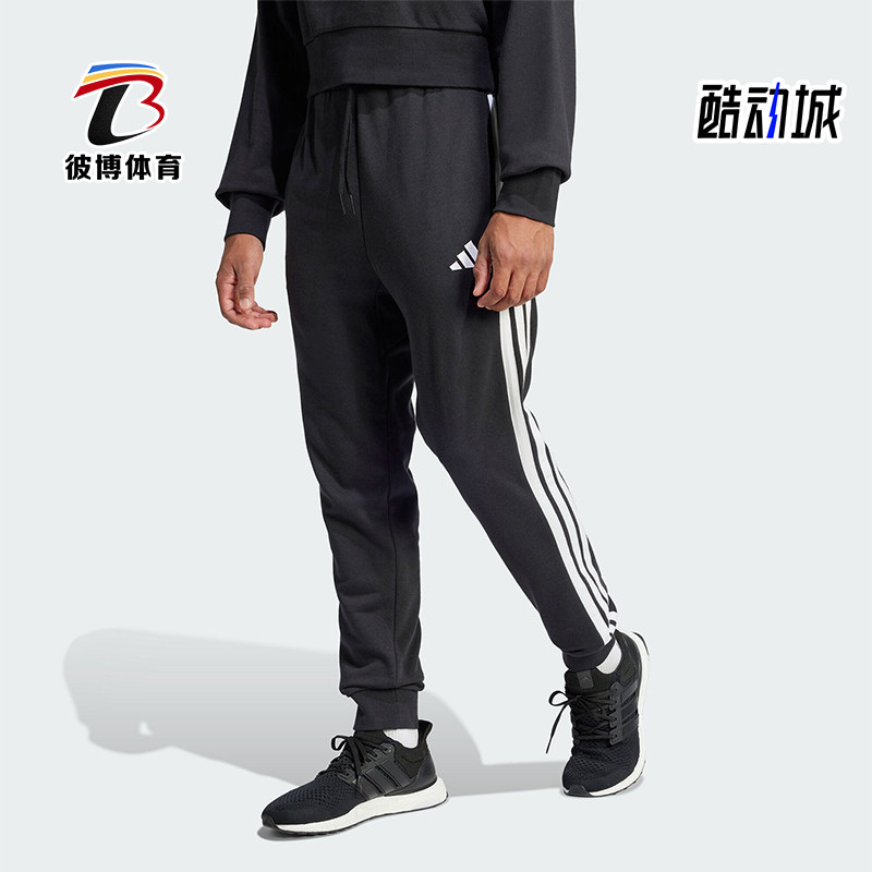 Adidas/阿迪达斯正品新款男士时尚针织束脚运动长裤JD1881