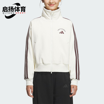 Adidas/阿迪达斯正品2025秋季款女士日常立领耐穿保暖外套KC0036