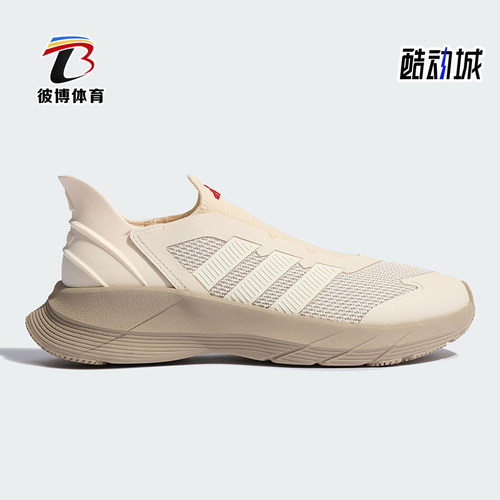 Adidas/阿迪达斯正品GENE REVIVE男女网面经典防滑跑步鞋JQ7581