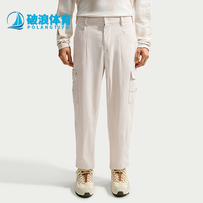 Nike/耐克正品Fairway Fresh男士经典中腰休闲长裤IB0659-104