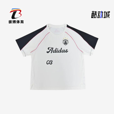 Adidas/阿迪达斯正品圆领短袖T恤新款儿童经典轻盈短袖T恤KH0259