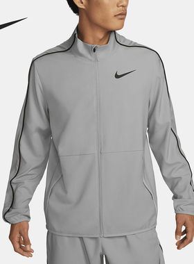 Nike/耐克正品Dri-FIT男士梭织训练立领夹克外套DM6620-073