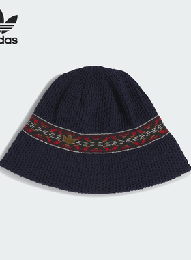 Adidas/阿迪达斯正品三叶草男女复古柔软休闲针织帽JP4208
