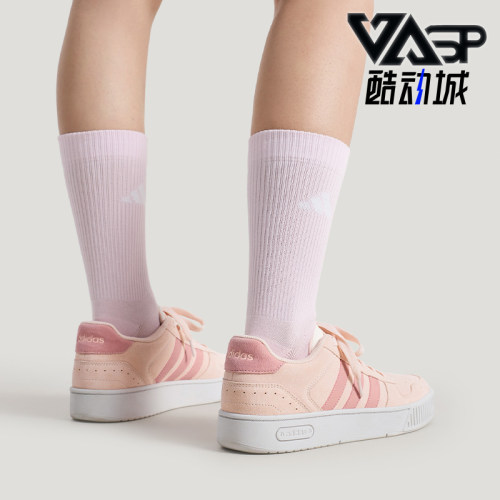 阿迪达斯男女同款休闲运动板鞋