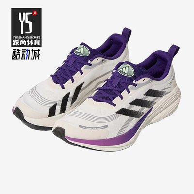 Adidas/阿迪达斯正品ETHERLITE耐穿白男女舒适经典跑步鞋KJ3897