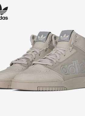 Adidas/阿迪达斯正品三叶草 DROP STEP XL 男女高帮运动鞋 FX7677