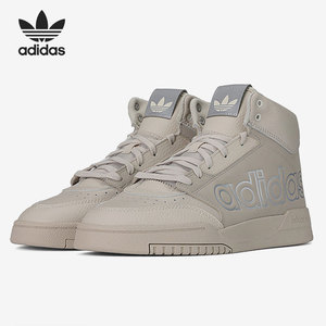 Adidas/阿迪达斯正品三叶草 DROP STEP XL 男女高帮运动鞋 FX7677