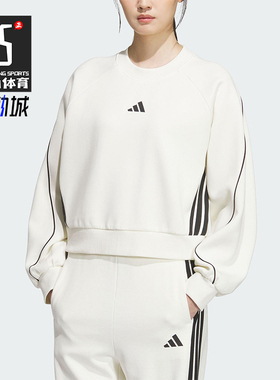 Adidas/阿迪达斯正品春秋女士运动宽松圆领短款休闲卫衣KB7601