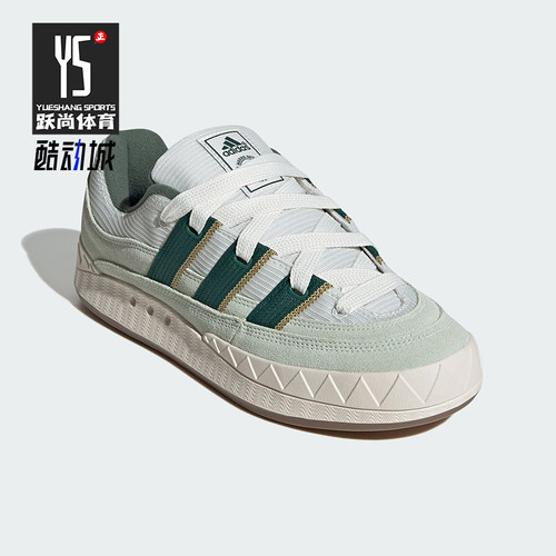 阿迪达斯男女运动休闲板鞋