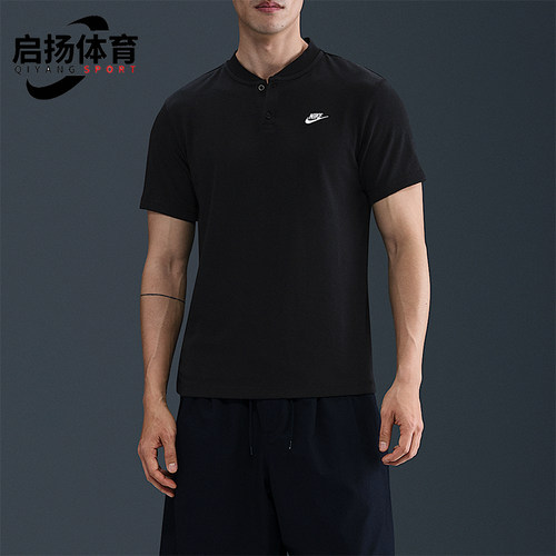 Nike/耐克正品2025夏季款男士舒适透气针织运动POLO衫HQ5975-010