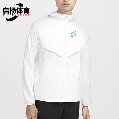 耐克男士轻盈运动夹克