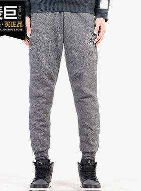 Nike/耐克正品男裤2019春Jordan休闲小脚裤耐磨运动裤子809475