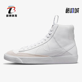 耐克正品 BLAZER休闲女子GS儿童时尚 轻便运动鞋 Nike DH8640 102