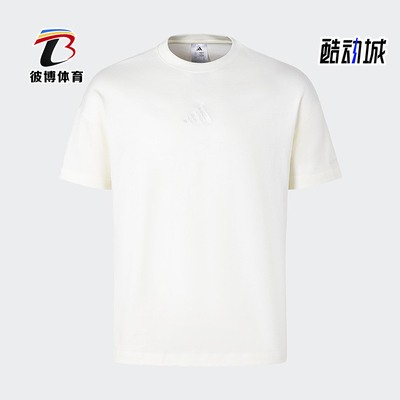 Adidas/阿迪达斯正品新款男士运动休闲透气简约短袖JY8566