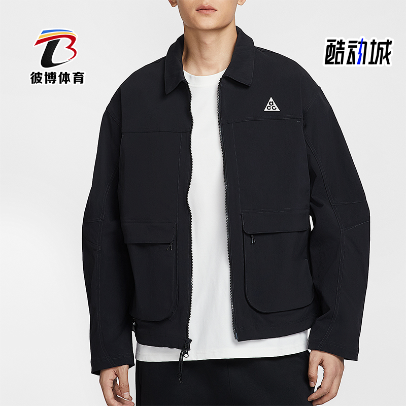 Nike/耐克正品Smith Summit男士休闲宽松透气户外外套HV0599-010