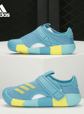 Adidas/阿迪达斯正品ALTAVENTURE CT C小童跑步运动凉鞋GX5113