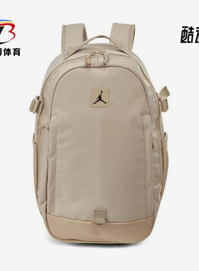 Nike/耐克正品JORDAN男女同款透气经典双肩背包JD2513007AD-002
