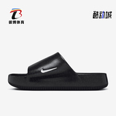 耐克正品 HF1067 新款 经典 Nike 休闲柔软简约防滑拖鞋 男士 时尚 002