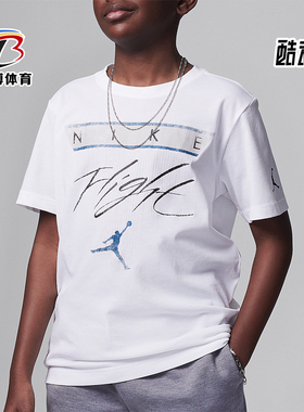 Nike/耐克正品Air Jordan 4大童新款圆领休闲T恤HM4742-100
