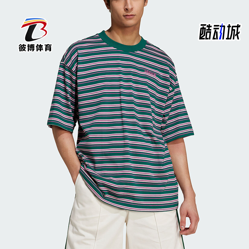 阿迪达斯男士运动休闲短袖