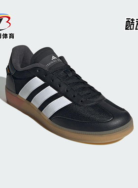 Adidas/阿迪达斯正品RAINING SPEZIAL男女透气经典休闲鞋JS3038