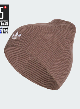 Adidas/阿迪达斯正品三叶草男女运动经典保暖针织绒线帽JY2717