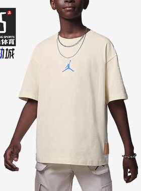 Nike/耐克正品JORDAN儿童运动透气休闲简约短袖FV2829-113