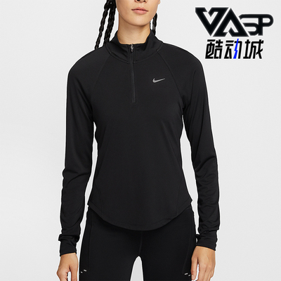 Nike/耐克正品2025女士透气运动修身立领跑步长袖上衣HV2843-010