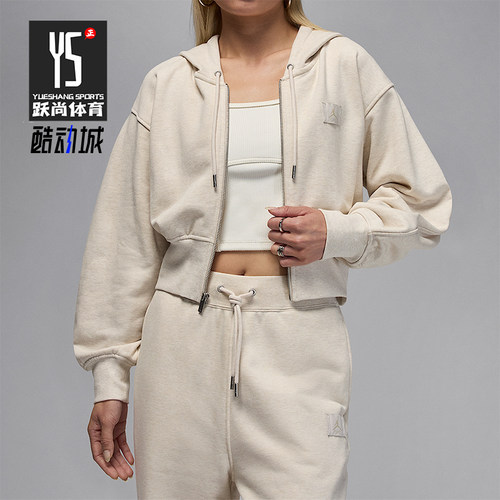 Nike/耐克正品JORDAN女士运动短款针织连帽休闲外套IB9864-104