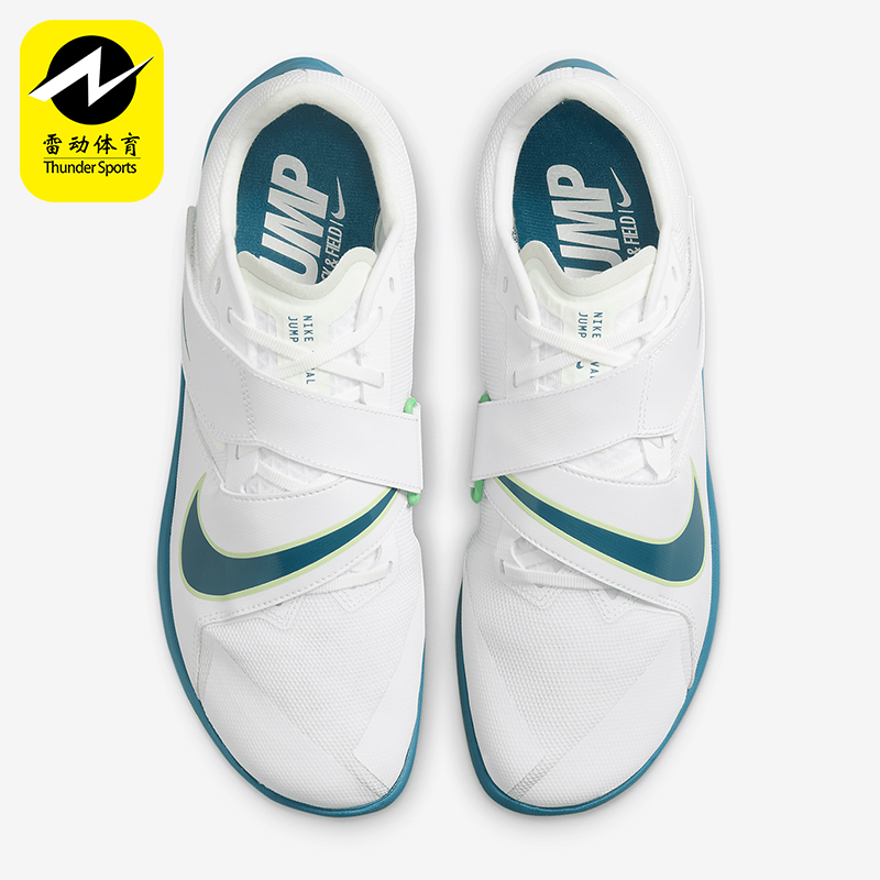 Nike/耐克正品Rival Jump男士跑步训练田径钉鞋DR2756-100