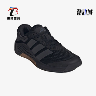 Adidas/阿迪达斯正品DROPSET4男士黑色支撑经典运动训练鞋JR4673