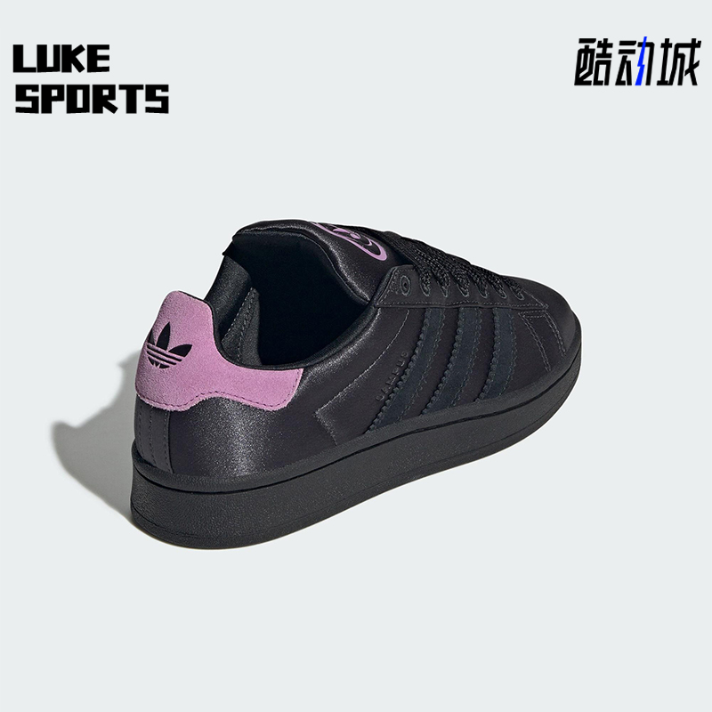 Adidas/阿迪达斯正品三叶草女士低帮日常经典休闲运动板鞋JQ8327