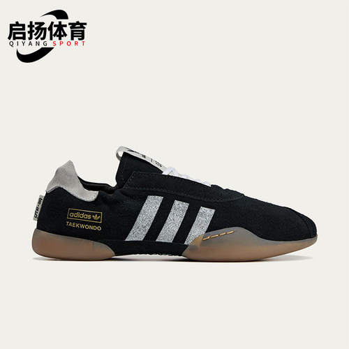 Adidas/阿迪达斯正品三叶草男女轻便薄底运动低帮休闲鞋HP3517