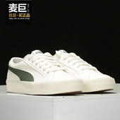 373033 Puma 新款 男女情侣耐磨防滑运动休闲鞋 彪马正品 2021夏季